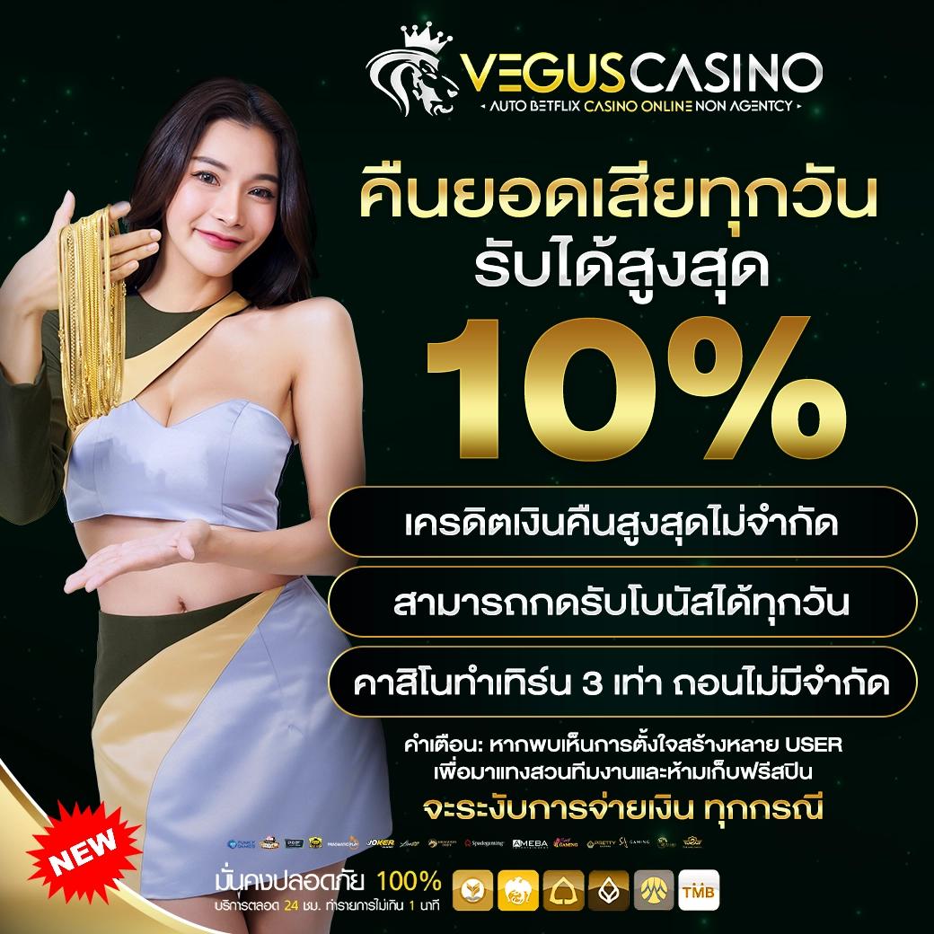 @cat888 คาสิโนครบวงจร บันเทิงสุดมันส์ เล่นง่าย จ่ายจริง