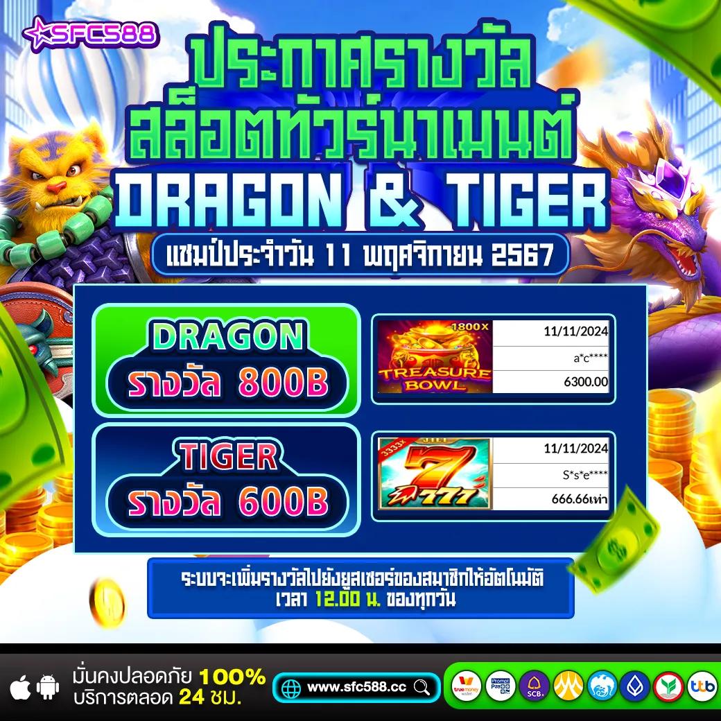 cat888 หวย เข้าสู่ระบบ เว็บเลขเด็ด ยอดนิยมอันดับ 1