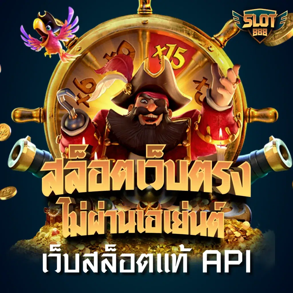 cat888fun เว็บรวมคาสิโนออนไลน์แห่งใหม่ที่ดีที่สุดในไทย