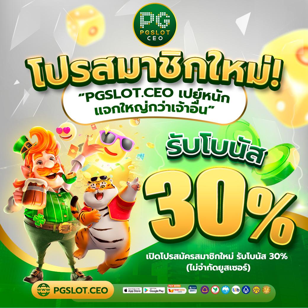 cwalk88 เว็บเดิมพันออนไลน์ยอดนิยม พร้อมโปรโมชั่นสุดคุ้มล่าสุด