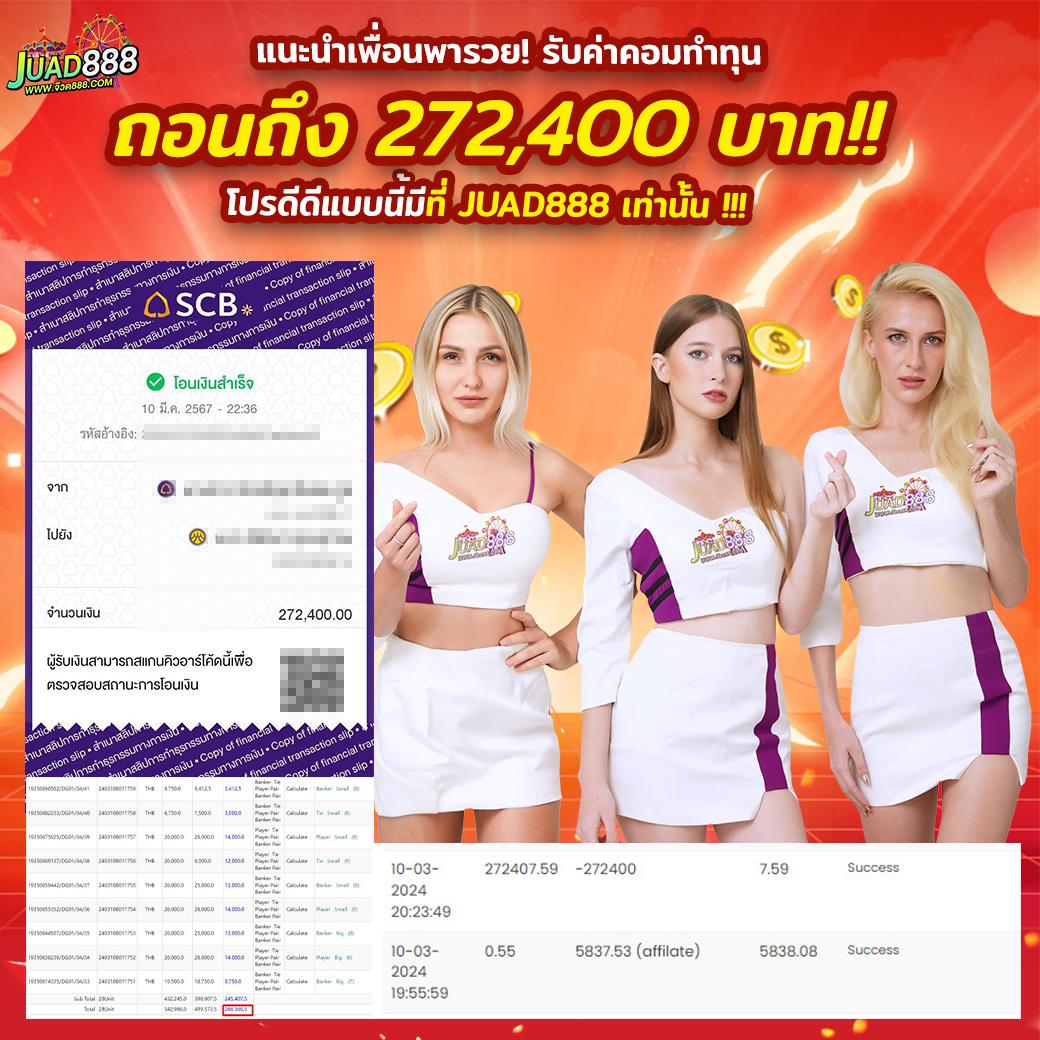 databet88 คาสิโนออนไลน์อันดับหนึ่ง สมัครง่าย รับโบนัสทันที