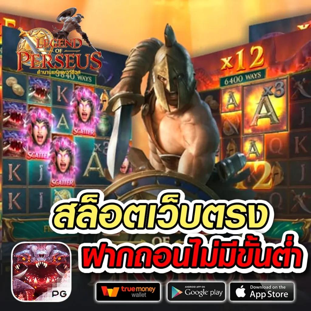 di888 คาสิโนครบวงจร คาสิโนออนไลน์ได้เงินจริง ฝากถอนออโต้ มั่นใจได้