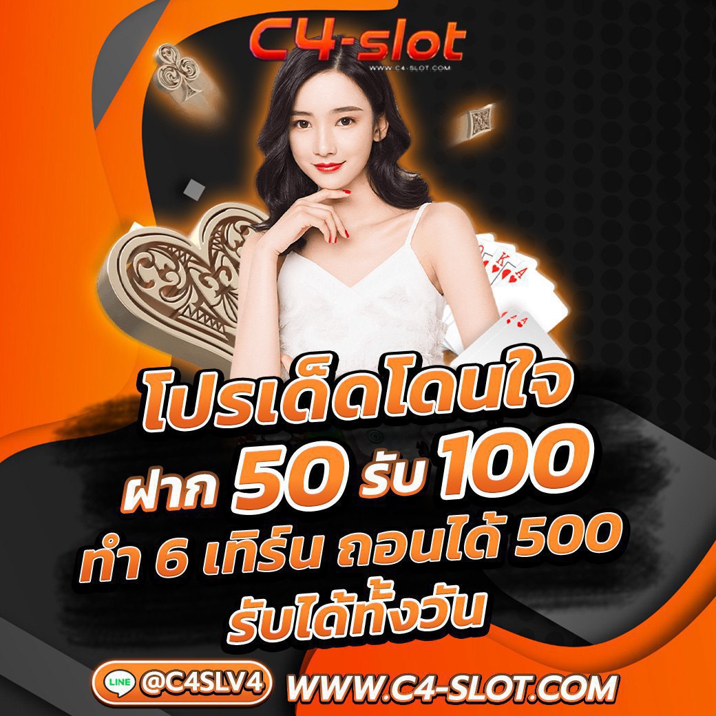 diamond 96 เว็บคาสิโนออนไลน์อันดับหนึ่ง แห่งความไว้วางใจในไทย