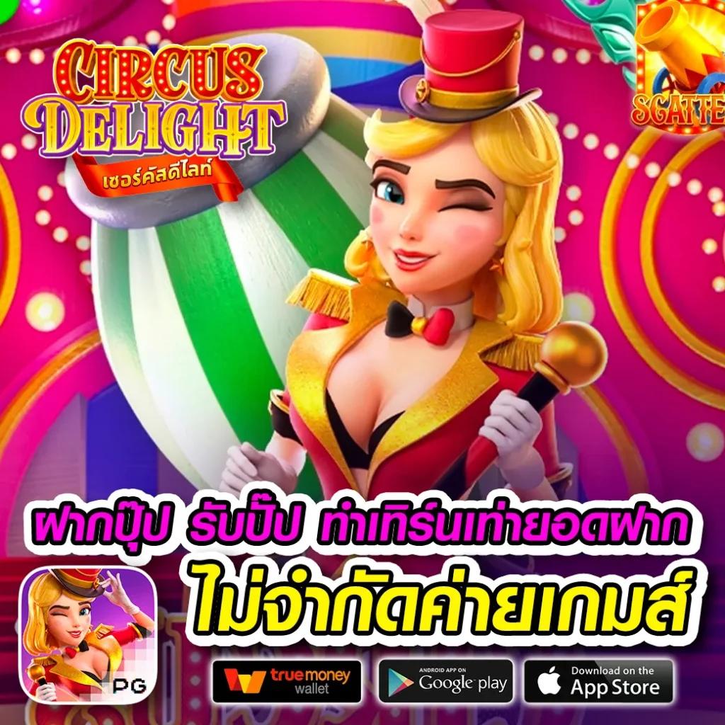 dk7 bet เว็บเดิมพันออนไลน์อันดับหนึ่ง พร้อมระบบทันสมัยที่สุดในไทย