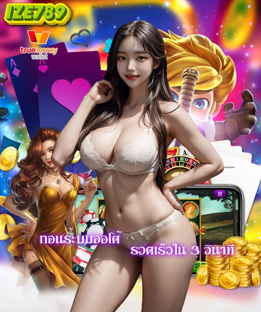 dmslot989 คาสิโนออนไลน์อันดับหนึ่ง สมัครเล่นง่าย แจกโบนัสสุดคุ้ม