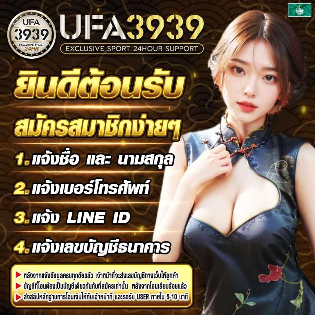 dragon1688 คาสิโนครบวงจร พร้อมโปรโมชั่นสุดฮิต 2024