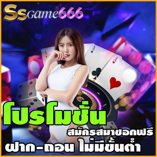 e19สล็อต คาสิโนเว็บตรงได้เงินจริง ระบบเสถียร สมัครง่ายไม่ผ่านเอเย่นต์