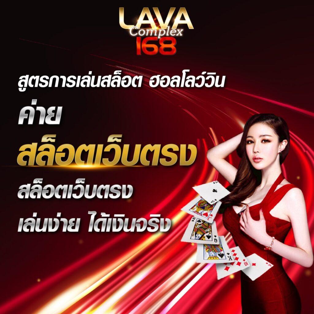 e699 สล็อต คาสิโนยอดนิยม รวมสล็อตมาแรงที่สุดในไทย 2024