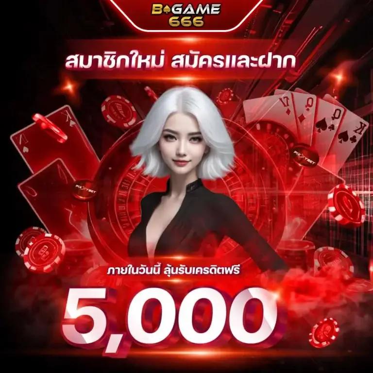 easy slot168 เว็บสล็อตแตกง่าย เล่นได้เงินจริงไม่ผ่านเอเย่นต์