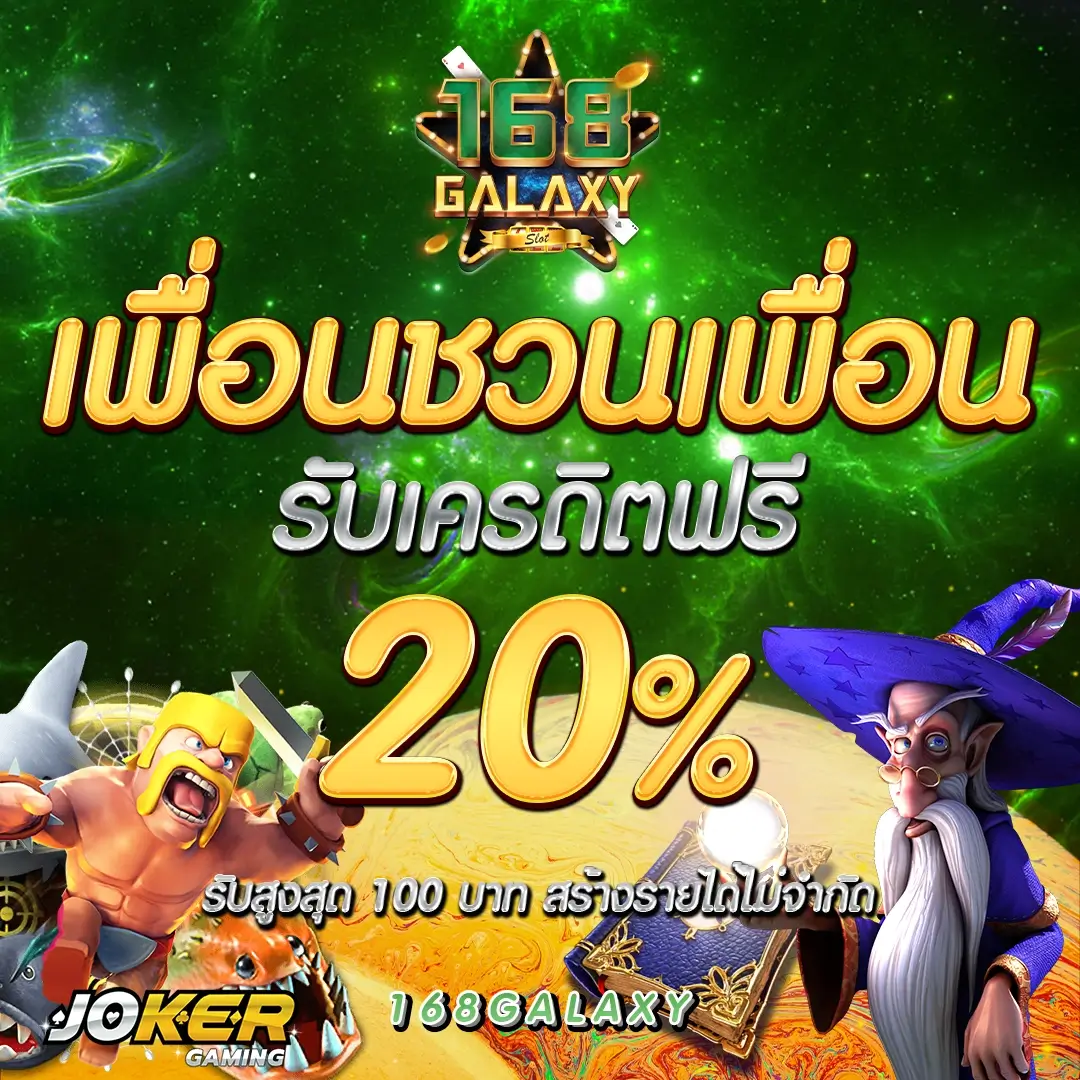 easybet789 สุดยอดแพลตฟอร์มเกมทำเงินยอดนิยมแห่งปี