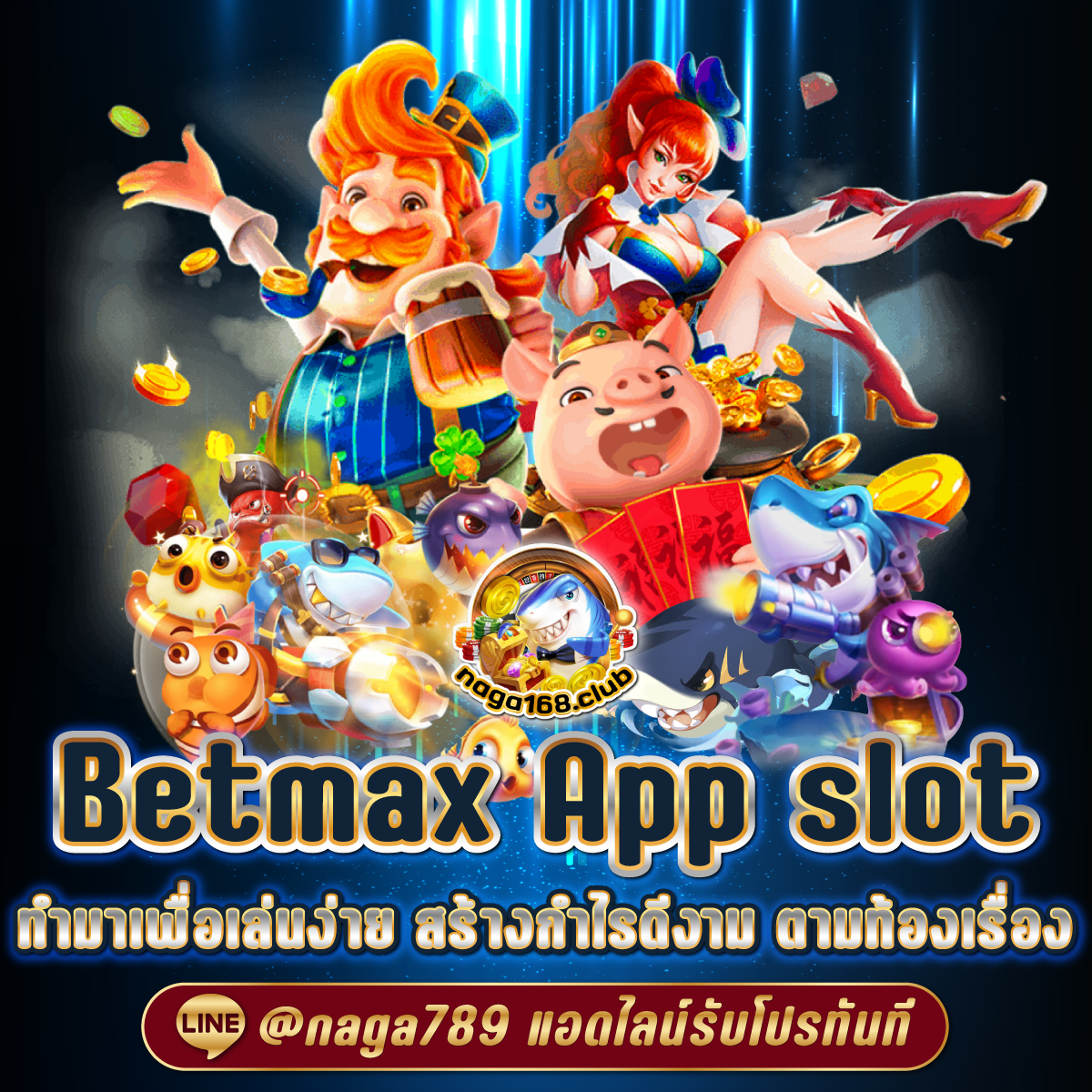 edmbet168 คาสิโนออนไลน์ครบวงจร เล่นง่าย จ่ายจริง มาแรงปี 2024