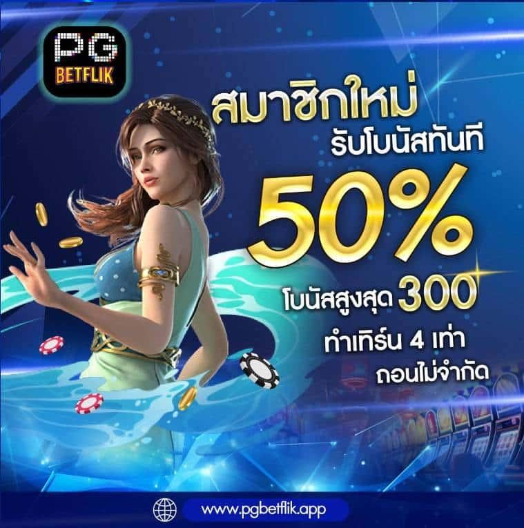 eimi คาสิโนออนไลน์ จบครบทุกเกมทันสมัย พร้อมโปรโมชั่นสุดคุ้ม