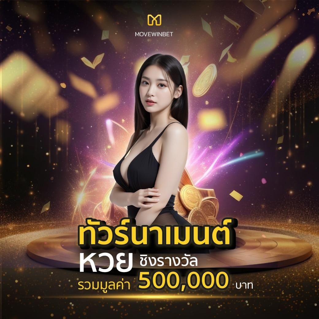 ezslot vip คาสิโนอันดับหนึ่ง เกมใหม่ล่าสุด พร้อมโปรโมชั่นแรงสุดยอด