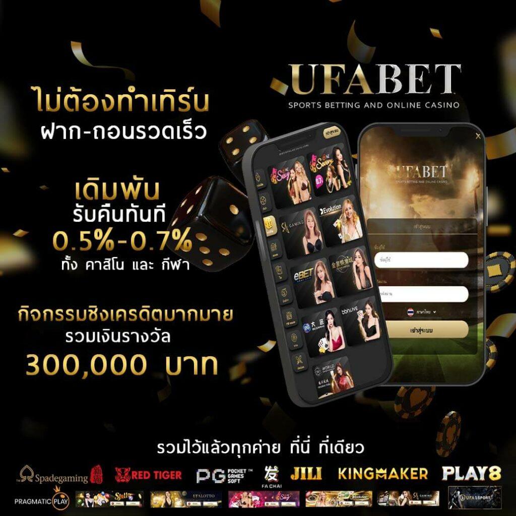 ezybet168 คาสิโนออนไลน์อันดับหนึ่ง สมัครง่าย รับโบนัสทันใจ