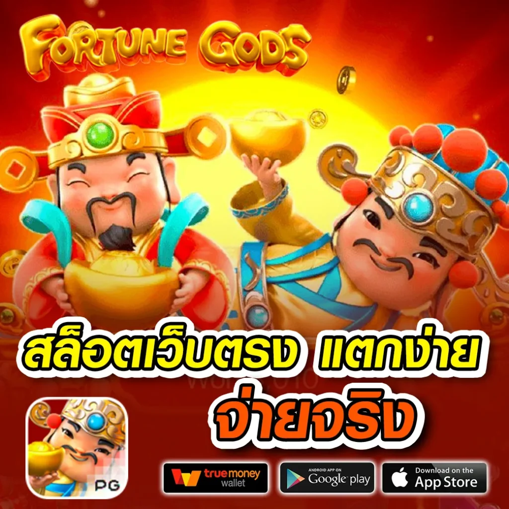 ezyxbet เว็บตรงเดิมพันง่ายสุดยอดเกมแนวหน้าแห่งไทย