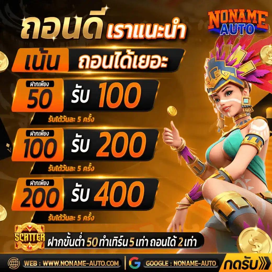 f65 เครดิตฟรี 128 รับความสนุกเต็มพิกัด ลงทุนง่าย ทำเงินเร็ว
