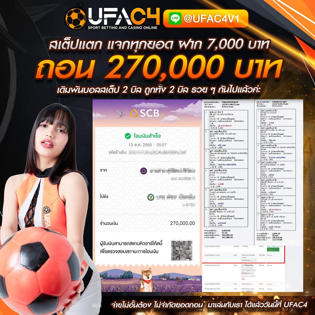 fafa168 คาสิโนออนไลน์สุดฮิต ครบทุกเกม เดิมพันง่ายจ่ายไว