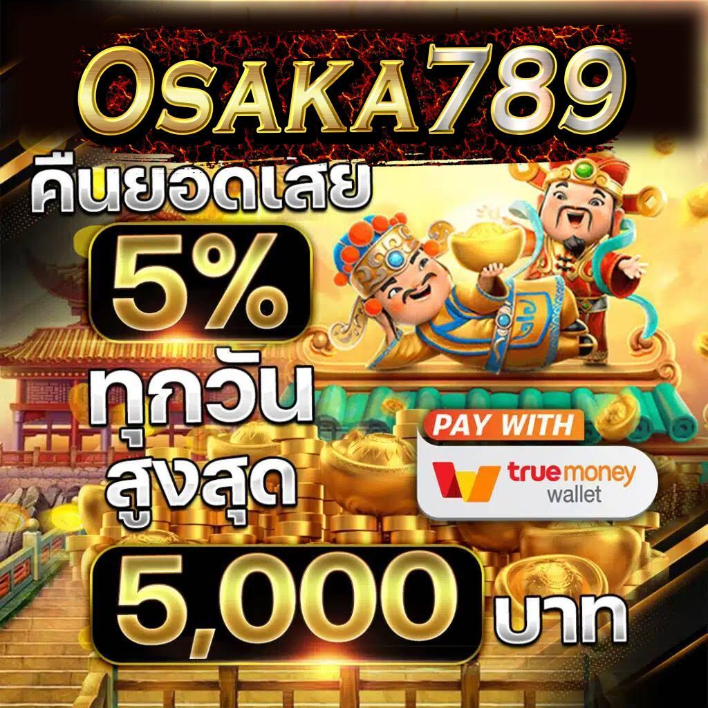 fafa178 คาสิโนออนไลน์เว็บตรงที่สุดในไทย พร้อมโปรโมชั่นสุดคุ้ม