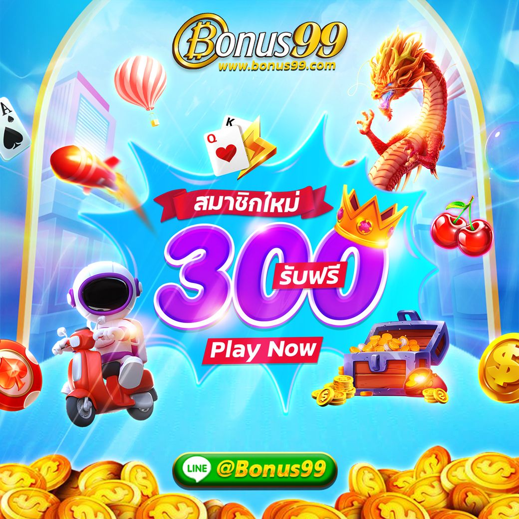fafa666th เว็บคาสิโนมั่นคง เว็บตรงแตกง่าย 2024