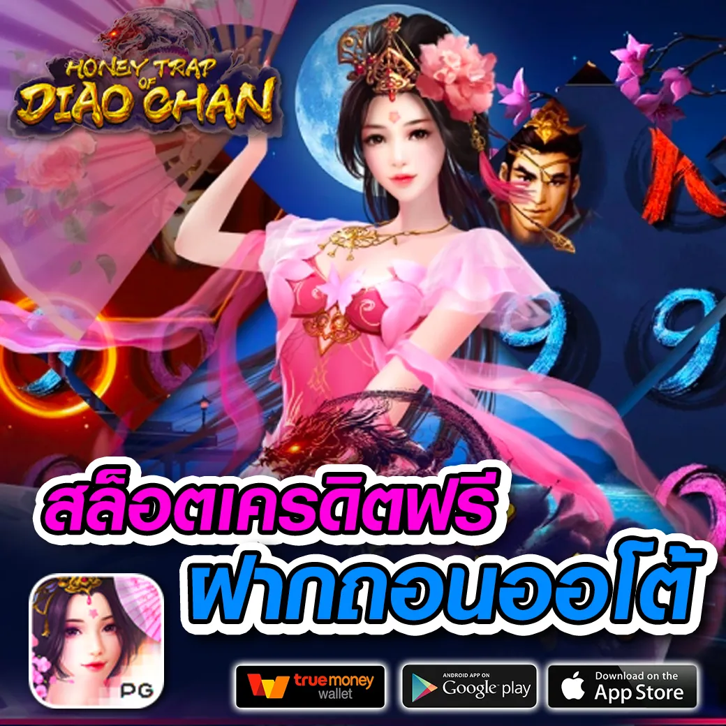 fafa888 สนุกสุดฟินกับเกมสล็อตและคาสิโนสดบนแพลตฟอร์มยอดนิยมล่าสุด