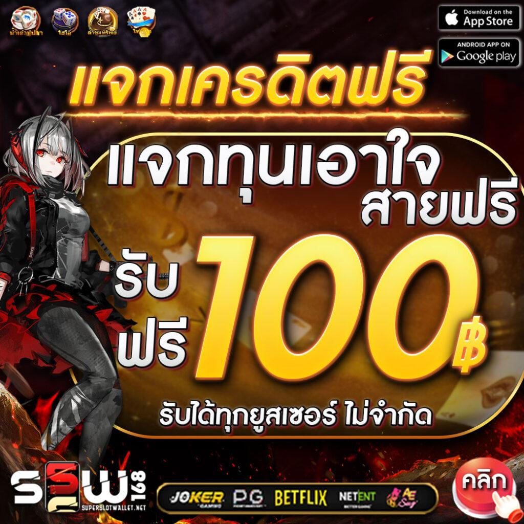 faw99 ทางเข้า สมัครเข้าเล่นคาสิโนออนไลน์ เว็บตรง 2024