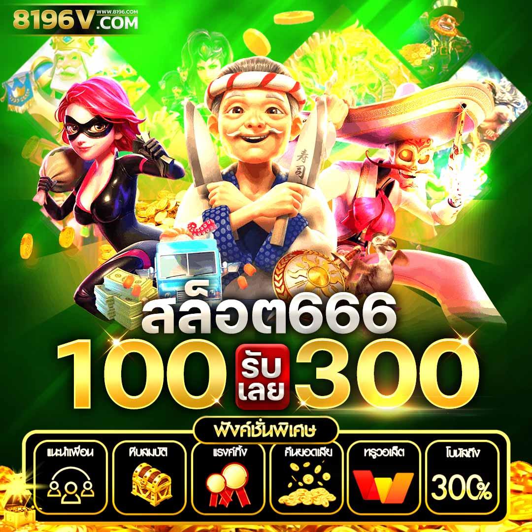 fifa168 คาสิโนออนไลน์ครบวงจร โปรโมชั่นสุดคุ้ม ทำกำไรได้ง่าย