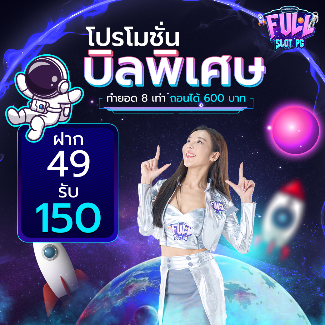 fin888 คาสิโนครบวงจรสุดฮิต ใช้งานง่าย ปลอดภัย 2024