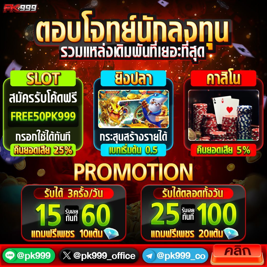 flixslot คาสิโนสร้างรายได้ รวมเกมสล็อตยอดนิยม 2024