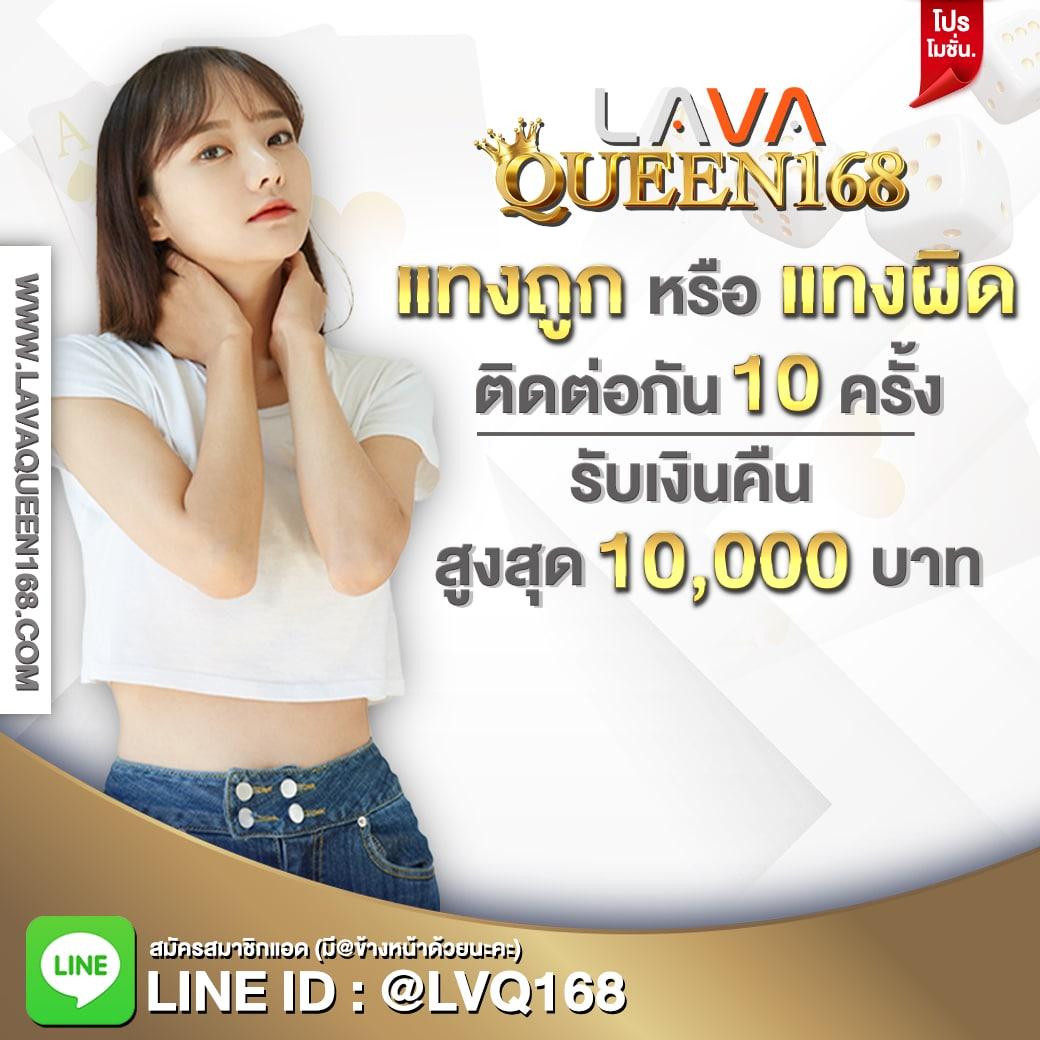 fox8888 ศูนย์รวมเกมคาสิโนออนไลน์ยอดนิยมในไทย ฝาก-ถอนง่าย 24 ชม