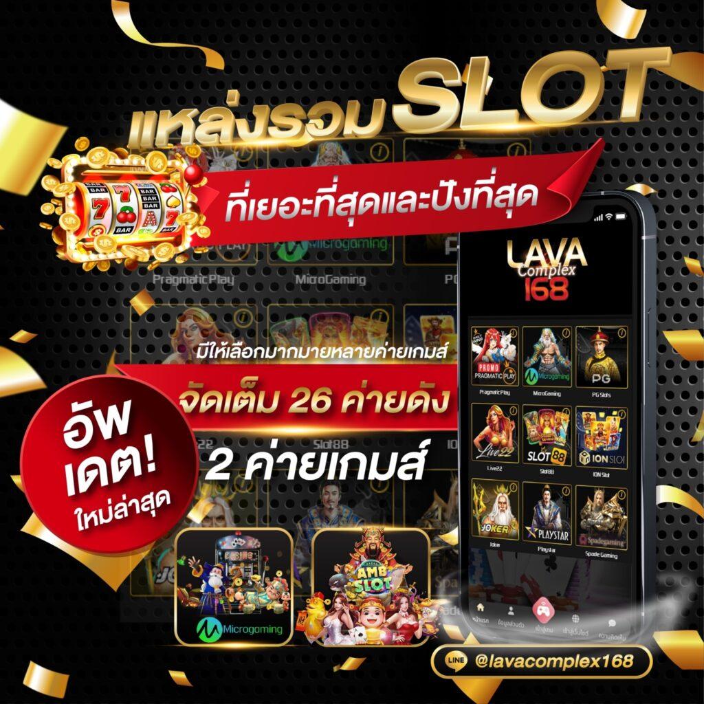 fox888 pantip เว็บคาสิโนอันดับหนึ่ง รวมโปรโมชั่นสุดคุ้ม 2024