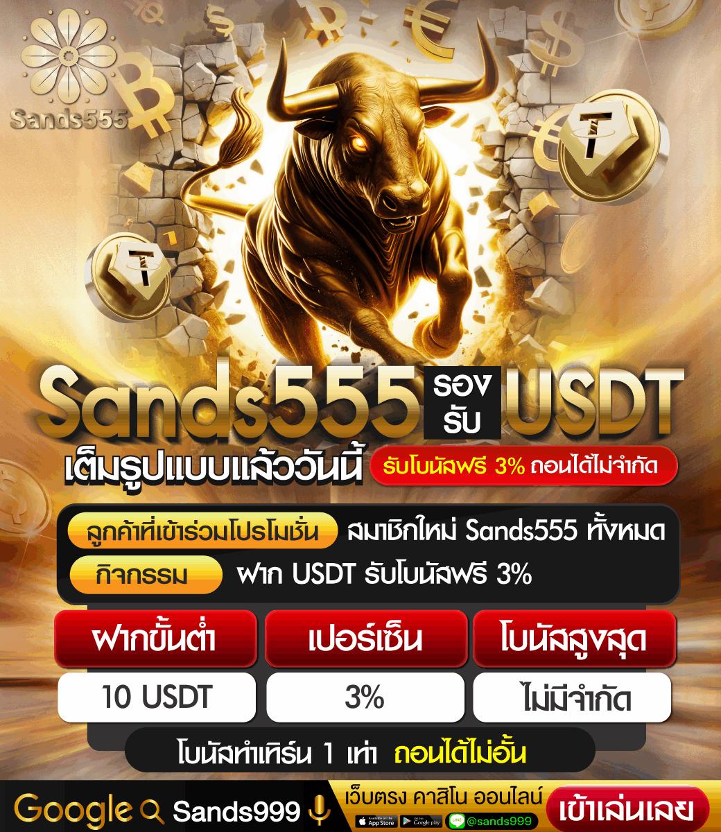 full1688 คาสิโนเว็บตรง แจกโบนัสสุดคุ้ม ตลอด 24 ชั่วโมง