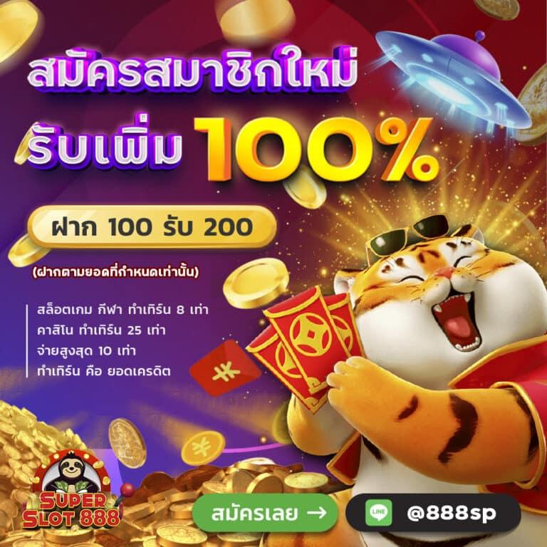 fullslot pg เว็บคาสิโนออนไลน์ มาตรฐานสากล ให้บริการครบครัน
