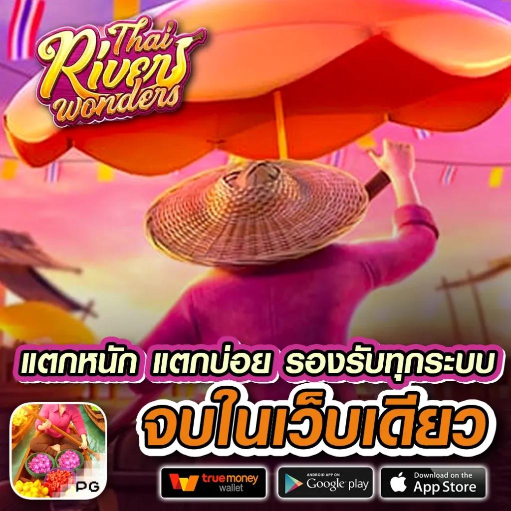 fullsloteiei คาสิโนออนไลน์อันดับหนึ่ง รวมเกมสล็อตแตกง่ายที่สุด