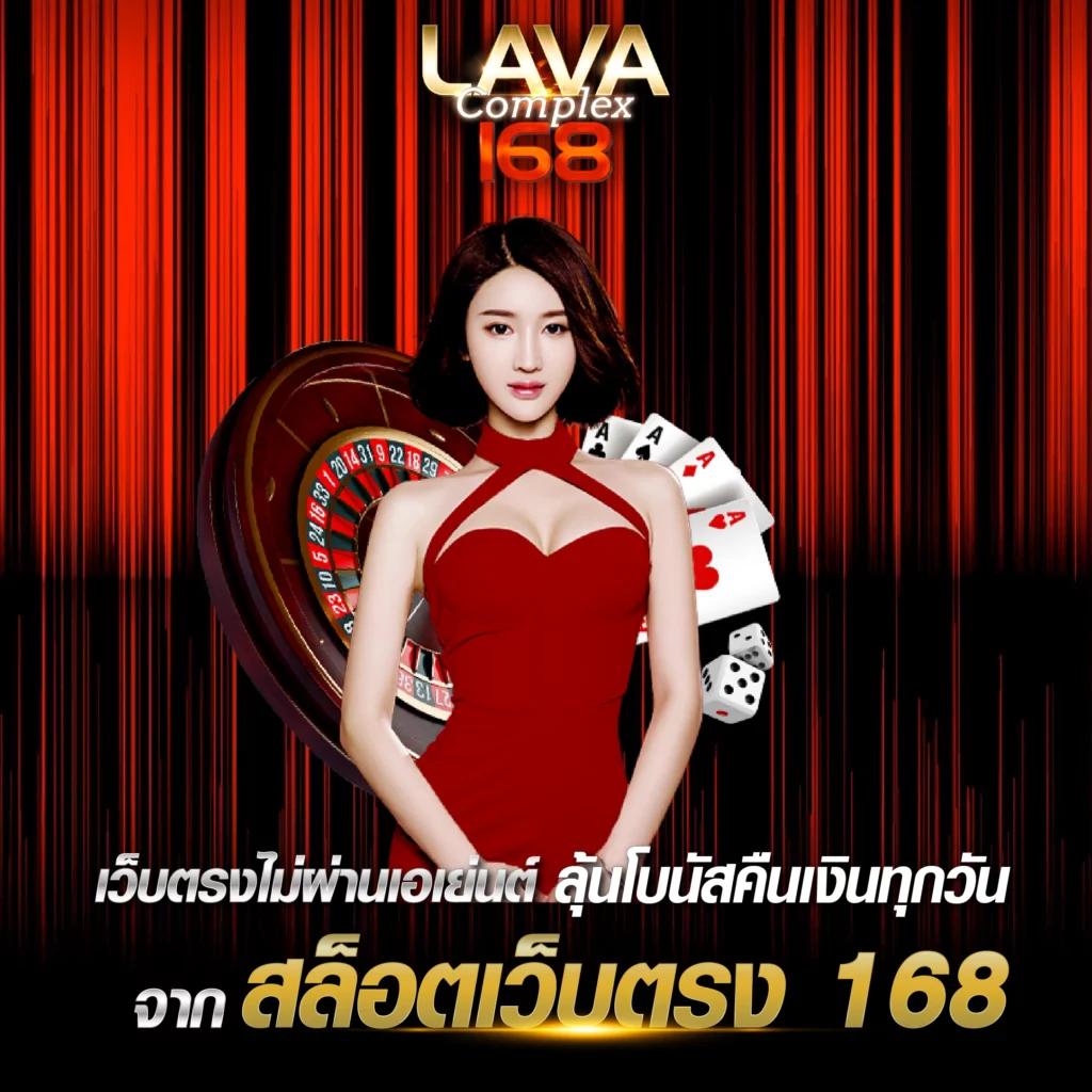 g168 คาสิโนออนไลน์ สมัครง่าย พร้อมโปรโมชั่นโดนใจ 2024