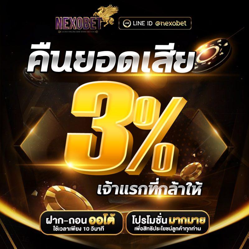 g2g1688g คาสิโนอันดับหนึ่ง ระบบใหม่ล่าสุด รวมทุกค่ายในไทย