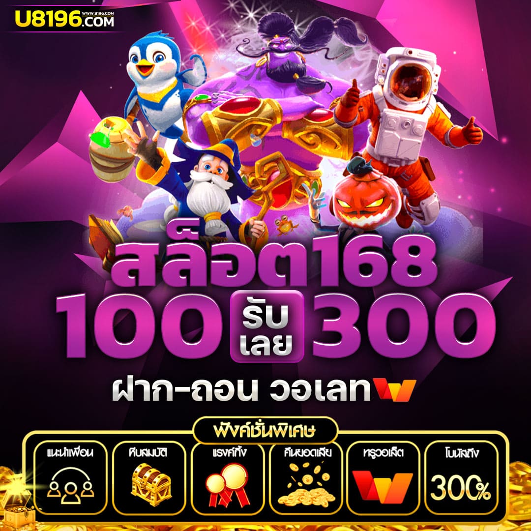 g2g168 วอเลท คาสิโนสุดฮิต ฝากถอนง่าย รองรับทุกแพลตฟอร์ม