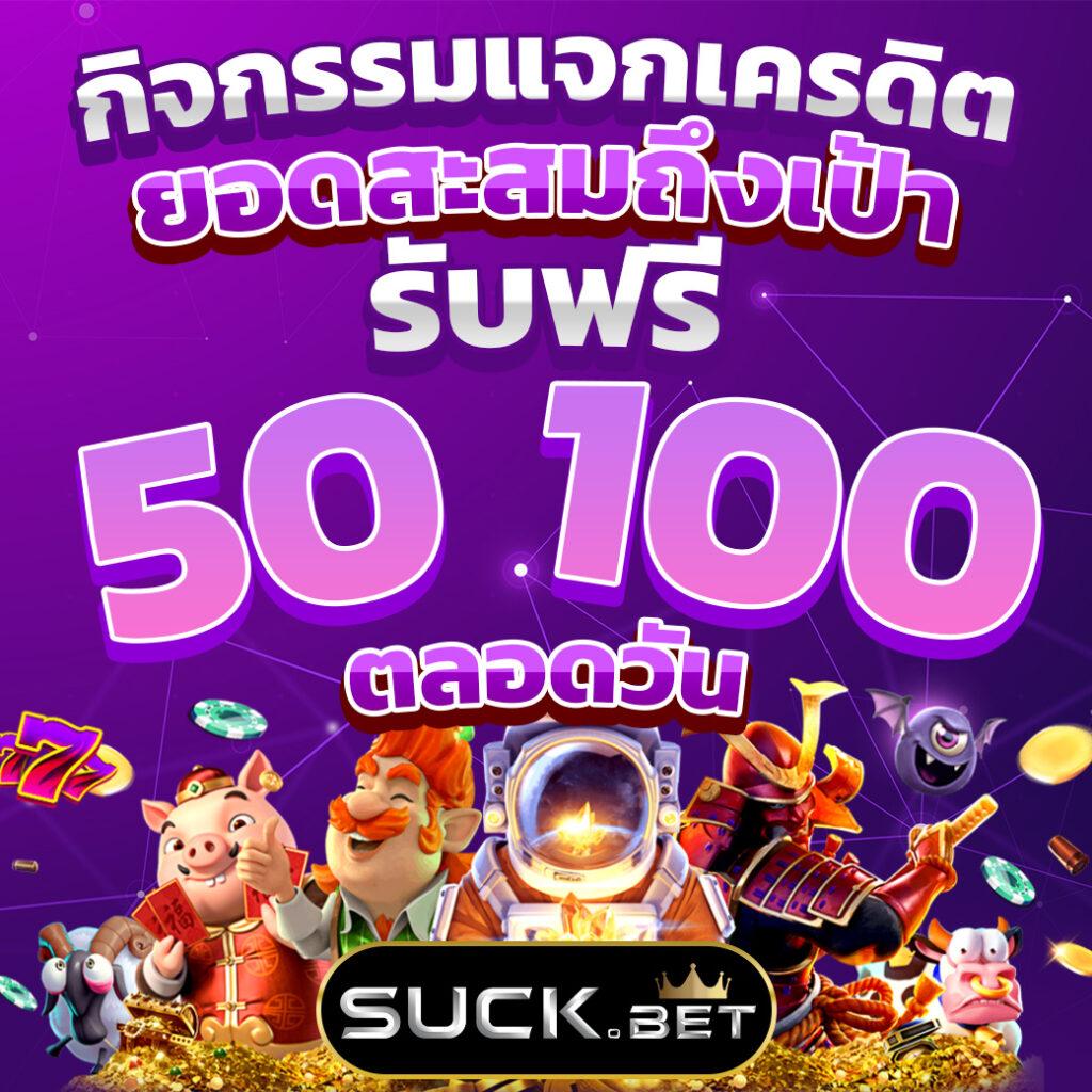 g2g168 เว็บเดิมพันออนไลน์ยอดนิยม บริการครบวงจรทันใจ ยิ่งเล่นยิ่งได้