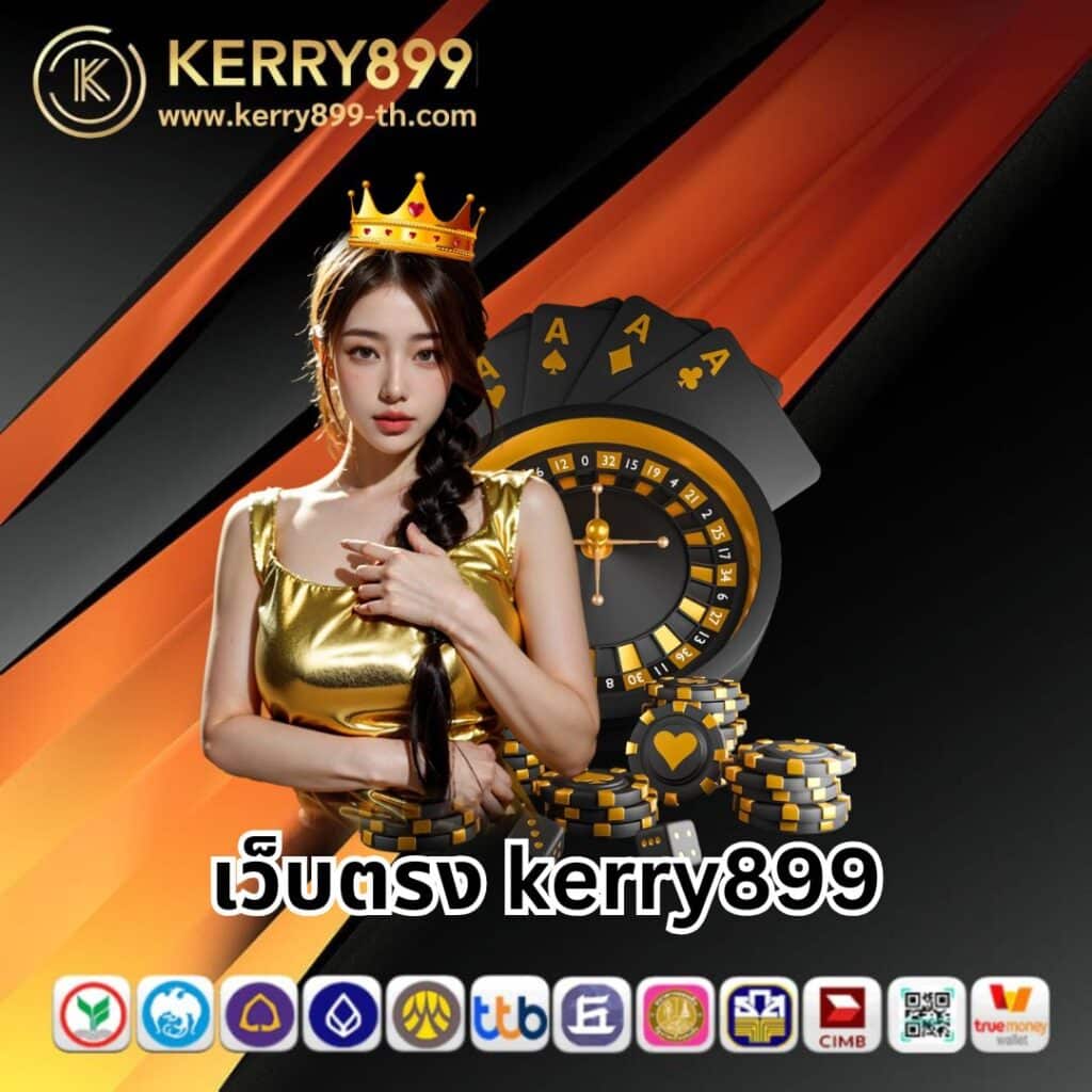 g2g1slot คาสิโนเว็บตรง ระบบออโต้ ฝากถอนรวดเร็วที่สุดในไทย