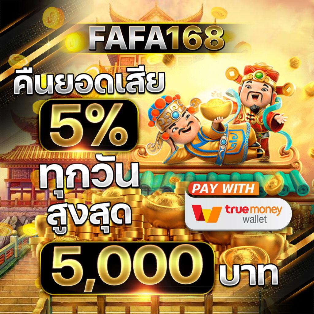 g2g899 คาสิโนครบวงจร พร้อมโปรโมชั่นสุดพิเศษที่นี่