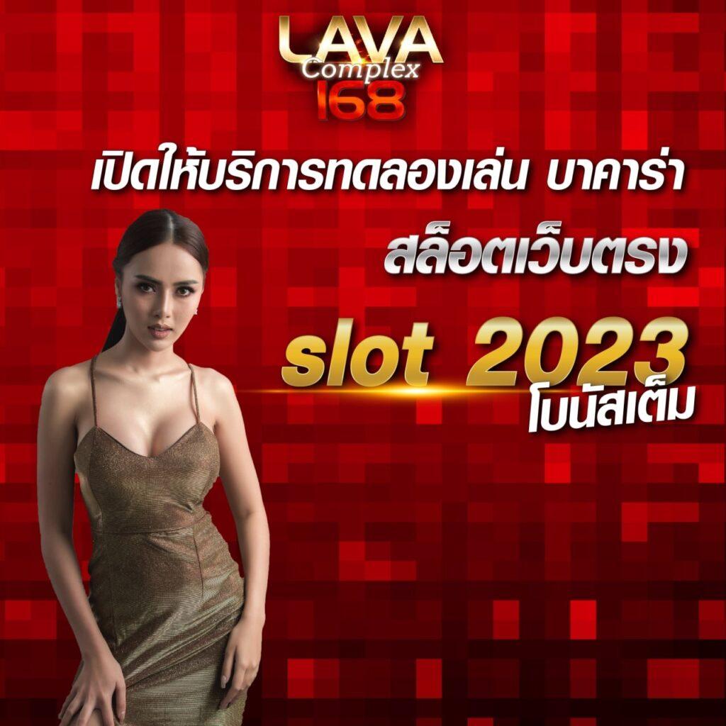 g2game88 คาสิโนออนไลน์ เว็บตรง มั่นคงที่สุดในไทย2024