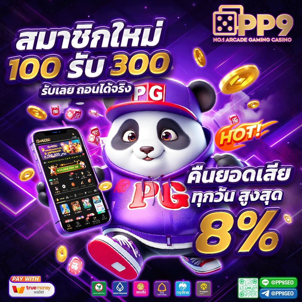 g2gbet888 คาสิโนครบวงจร สล็อตออนไลน์ แทงบอล เว็บตรงมั่นใจ