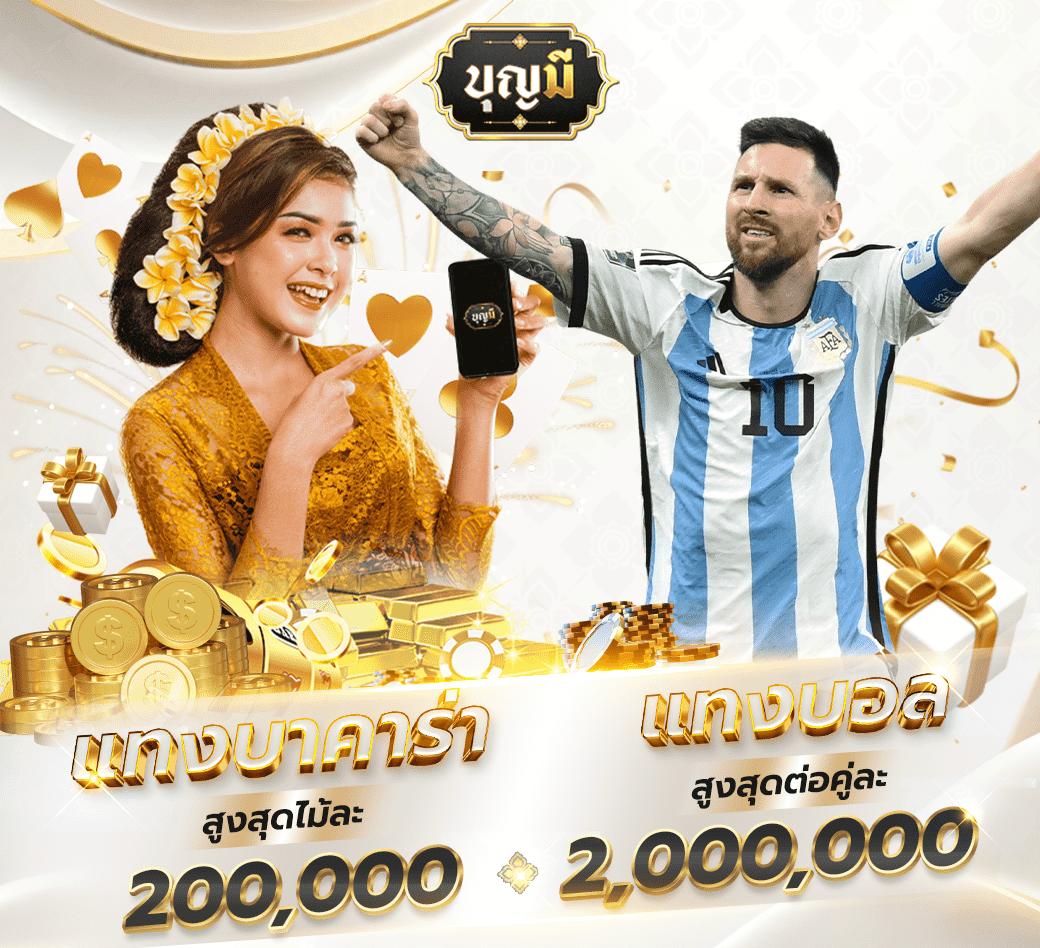 g2ggoal คาสิโนออนไลน์ครบวงจร ฝากถอนรวดเร็ว อันดับหนึ่งในไทย
