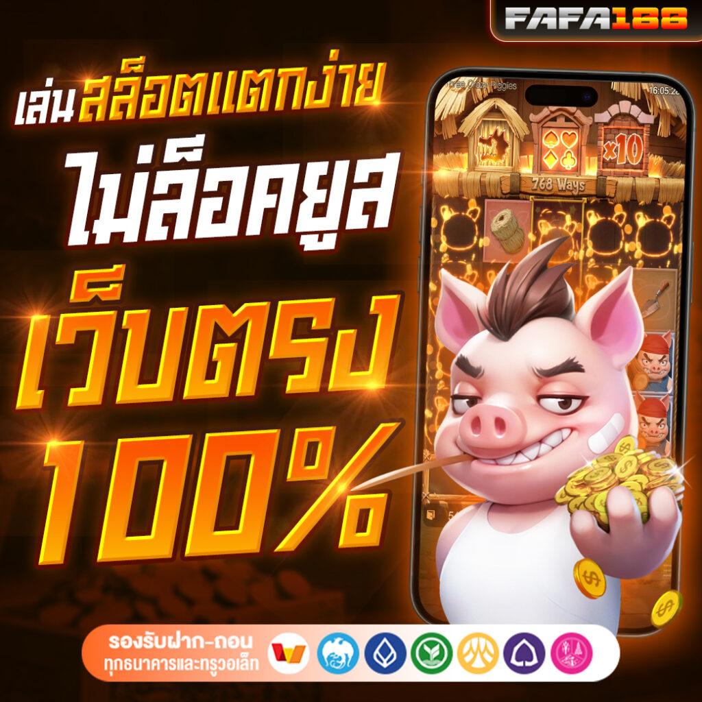 g2gking แพลตฟอร์มคาสิโนออนไลน์ยอดนิยม โปรโมชั่นแรงที่สุดในไทย