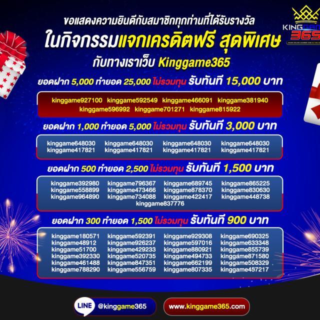 g2grich888 App เกมคาสิโนสดและสล็อตแจกโบนัสไม่อั้น