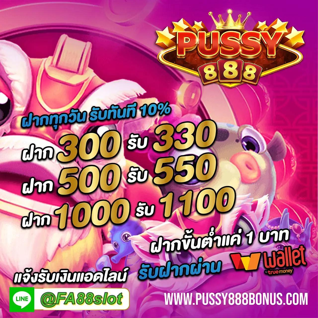 g2grich888 คาสิโนออนไลน์อันดับหนึ่ง รวมเกมโบนัสแจ็คพอตสุดคุ้ม