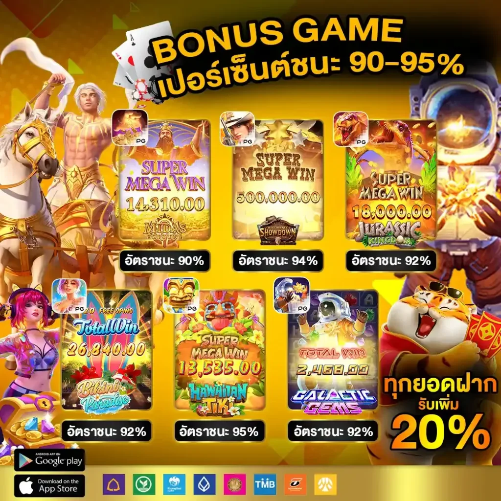 g2gxyz คาสิโนออนไลน์อันดับหนึ่ง มาตรฐานสูง หลากหลายเกมล่าสุด