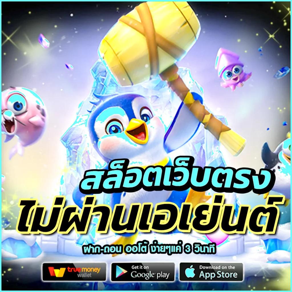ga999bet เว็บเดิมพันยอดนิยม มาตรฐานระดับโลก ฟรีโบนัสทุกวัน