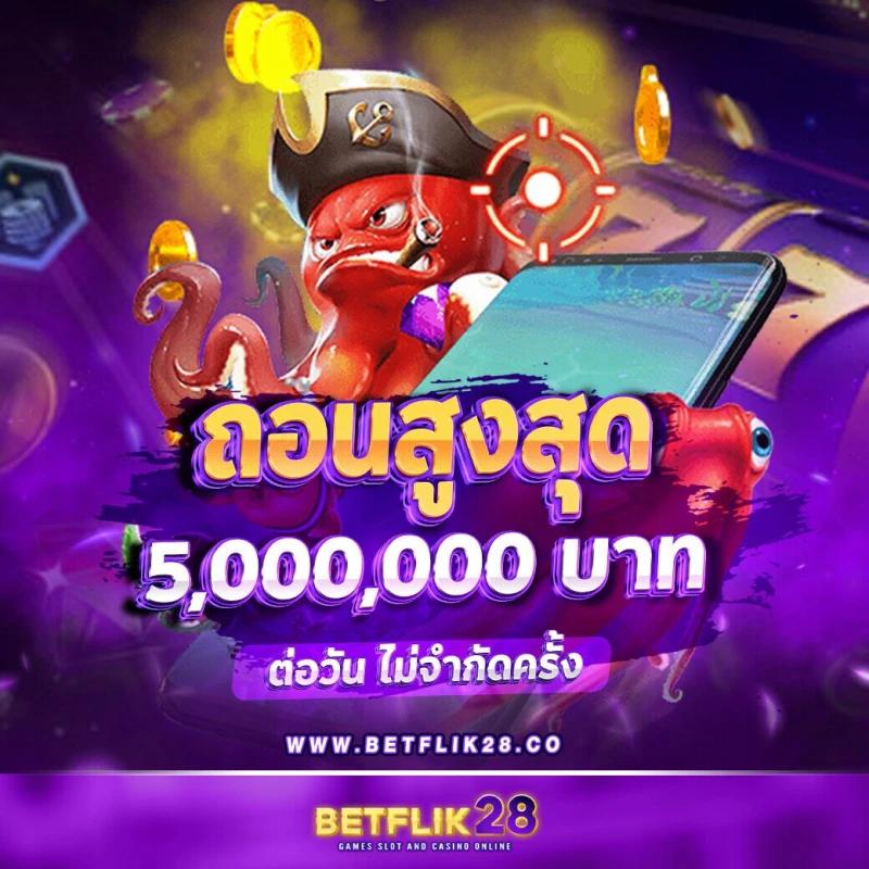 game888 รวมเกมคาสิโนออนไลน์ยอดนิยม เล่นง่าย ทำเงินได้จริง