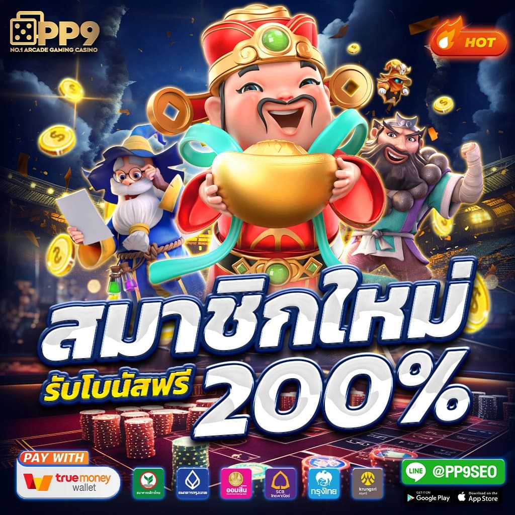 gamebet123 เว็บตรง เว็บหลัก คาสิโน ครบวงจร ระบบใหม่ล่าสุด รวมเกมดัง