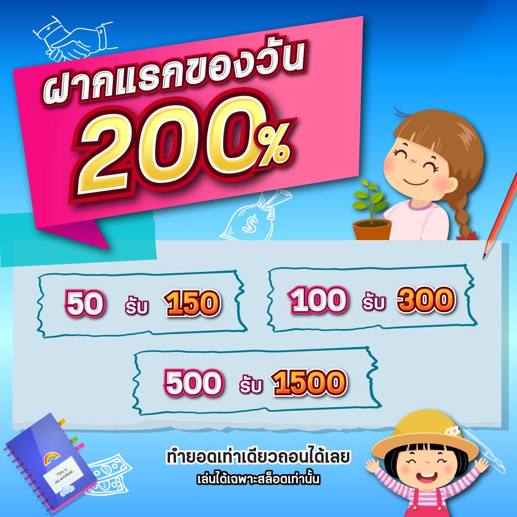 giant slot เว็บตรงรวมเกมสล็อตใหม่ล่าสุด ระบบทันสมัย ฟรีโบนัสเยอะ